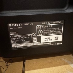 テレビ2台55インチ、40インチ（ジャンク品）の画像