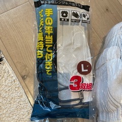 川手軍手セットの画像