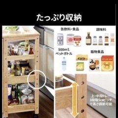 🎀 YAMAZEN 🎀バタフライワゴン🦋 キャスター付き3段❣️✨(折りたたみ)✨キッチン作業台❣️極上美品💖説明書付き❣️❣️ の画像