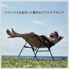 コールマン(Coleman) チェア_アウトドアでも室内でもおしゃれで快適！の画像