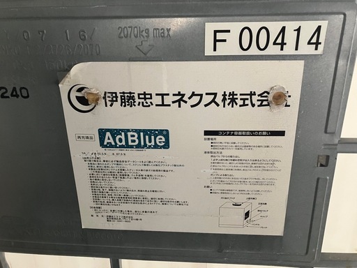 囲い付きタンクコンテナ