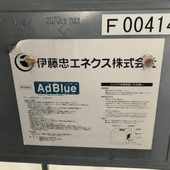 囲い付きタンクコンテナの画像