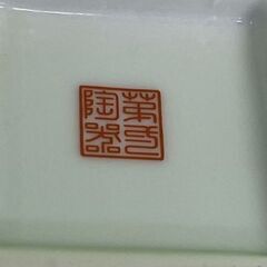 九谷焼 第壱陶器 小鉢 角鉢 峯秀花鳥色絵 小鉢 伝統工芸品 各5客の画像