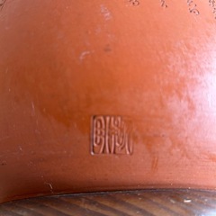 常滑焼　朱泥　壺の画像