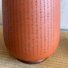 常滑焼　朱泥　壺の画像