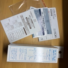 【価格相談可】イトーキ学習机•キャビネット•椅子3点の画像