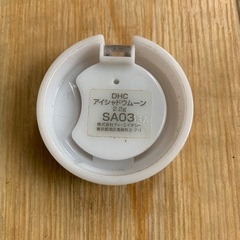 DHCアイシャドウムーンSA03の画像