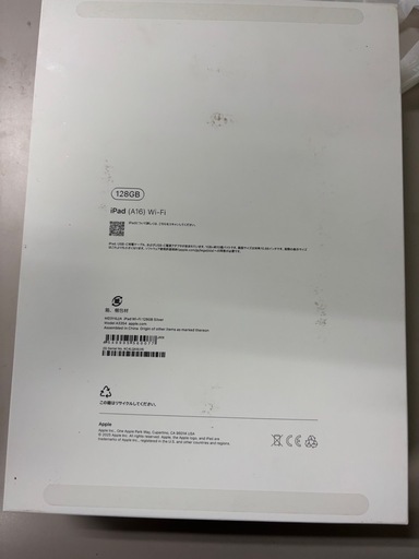 Apple iPad 11インチ (A16) Wi-Fi 128GB シルバー 第11世代