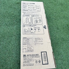 DX平面アンテナ垂直用ブラックの画像