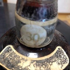 古酒　鹿児島霧島焼酎　　術の画像