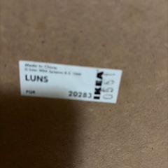 イケヤ　黒板&マグネットボードの画像