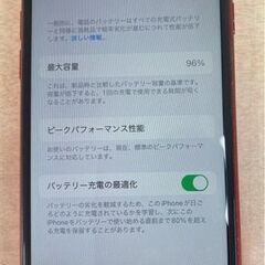 【SALE】Apple　iPhone8　64GB　SIMフリー リサイクルショップ宮崎屋　住吉店25.11.27の画像