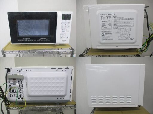 G∀小33 電子レンジ HITACHI 2022年製 HMR-FT183 17 L ホワイト 検：日立 横開き フラットタイプ 単機能