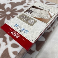 新品　センターラグ　3畳用
の画像