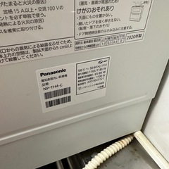 【美品】パナソニック　食洗機　NP-TH4Cの画像