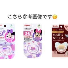 おしゃぶりの画像