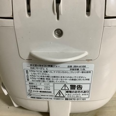 問題なく作動する炊飯器【機能低下】【-12/31】の画像