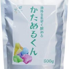 凝固剤 災害・ヘルメットの画像