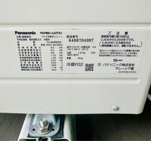 半額以下！【2台セット価格】美品Panasonic エアコン　Eolia 2台セット(室外機付) 