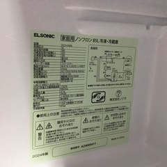 【1年間保証】Hisense(ハイセンス) 2ドア冷蔵庫をご紹介！トレジャーファクトリーつくば店の画像