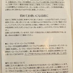 ✨️ジモティー割引✨️【ジャングルジャングル堺初芝店】 ル・クルーゼ　キャセロール　ホワイト　20cm 　堺市（東区　西区　北区　南区　堺区　美原区）高石市　泉大津市　忠岡町　和泉市　松原市　大阪狭山市の画像