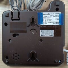 パナソニック/Panasonic コードレス 電話機 親機 VE-GD24 子機 KX-FKD404 通電確認済の画像