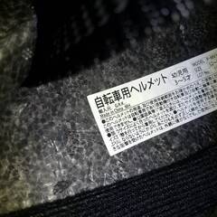 PALMY　パルミー　子供用　自転車用　ヘルメット　P-MV12　３歳～５歳　頭囲52～56cmの画像