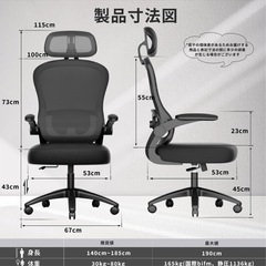 comfora オフィスチェアーの画像