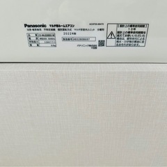 半額以下！【引き取り限定】美品　Panasonic エアコン　Eolia 2台セットの画像
