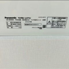 半額以下！【引き取り限定】美品　Panasonic エアコン　Eolia 2台セットの画像