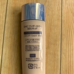 DHCワンダーカバーBBリキッド　ナチュラルオークル02の画像