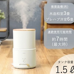 《　新品　未使用　未開封　》　加湿器　ブラックの画像