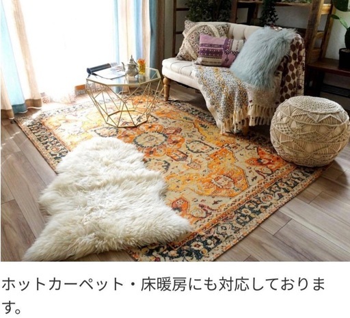 表示価格より10%OFF！ラグ