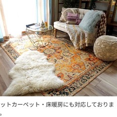 カーペットの画像