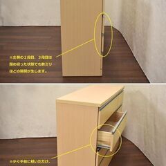 ≪yt1450ジ-中≫ ニトリ ローチェスト 4段 8杯 難あり 現状品 引き出し/衣類収納/タンス リユースストレージ仙台 60615-10の画像