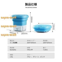 新品　ミニ洗濯機 脱水 水洗い 洗濯 軽量 コンパクトの画像