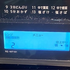 商談中　& 電子レンジ　SHARP シャープ　RE-WF181-B 50/60Hz 2021年製　動作確認済みの画像