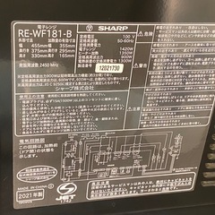 商談中　& 電子レンジ　SHARP シャープ　RE-WF181-B 50/60Hz 2021年製　動作確認済みの画像