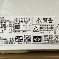 日立 2024年モデル エアコン ( RAS-AJ22R (W) 良好な状態の画像