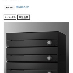 K2701 郵便ポスト 郵便受箱 前入れ前出し 上開き 3戸用×1の画像