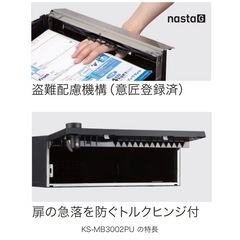 K2701 郵便ポスト 郵便受箱 前入れ前出し 上開き 3戸用×1の画像