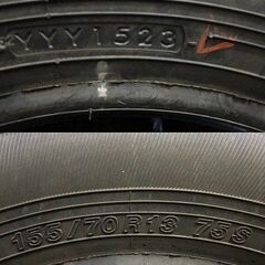 【新品】2023年製 YOKOHAMA BluEarth-Es ES32 155/70R13 75S 13インチ 夏タイヤ 4本 ピクシスエポック ミライース エブリィ等　(VTP236)の画像