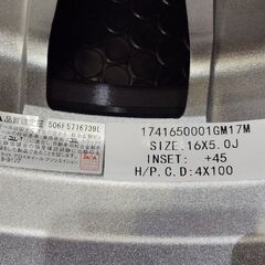 【新品】BLEST Beat Stage SD-C ブレスト ビートステージ 社外ホイール 16インチ 4本 5J4HPCD100+45 スペーシア タント ムーヴ等　(VHZ311)の画像