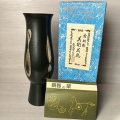 高岡銅器　青銅製　花瓶　花器の画像