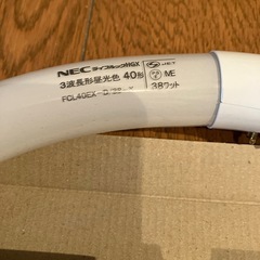 蛍光灯　40形の画像
