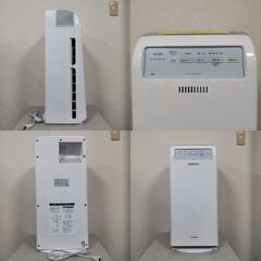 アイリスオーヤマ 加湿空気清浄機 HXF-C40-W 2020年製 17畳 脱臭 ホコリ 花粉 加熱式 ホワイト ①の画像