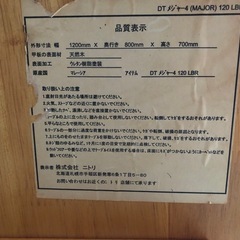  ダイニングテーブル＆椅子4脚セットの画像