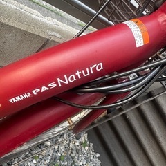 電動自転車２６インチの画像
