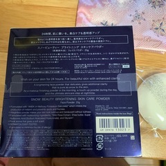 ファンデーション、おしろいの画像