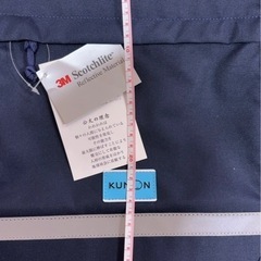 くもんバッグの画像